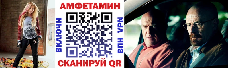 сколько стоит  Новосокольники  АМФЕТАМИН 97% 