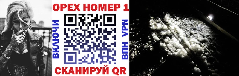 Cocaine Fish Scale  Новосокольники 