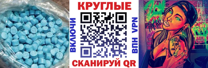 Экстази 280мг  Новосокольники 