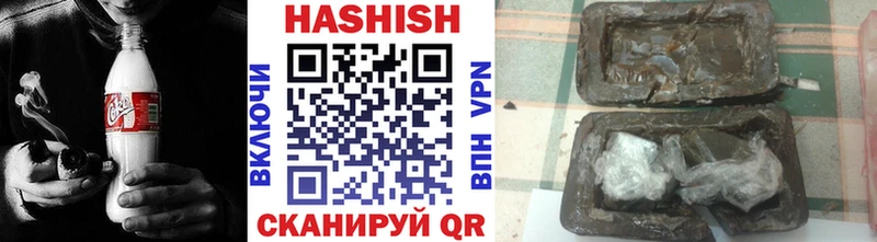 Гашиш убойный  Новосокольники 