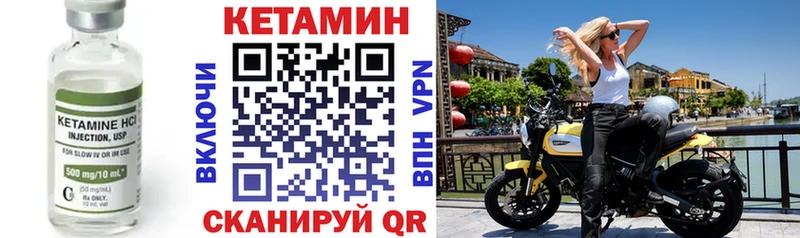 наркота  Новосокольники  Кетамин VHQ 