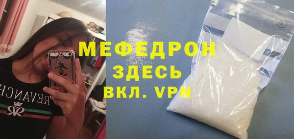 СК Бородино