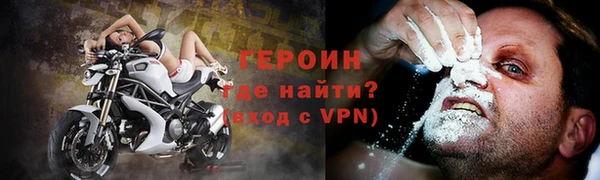 ALPHA PVP Бронницы