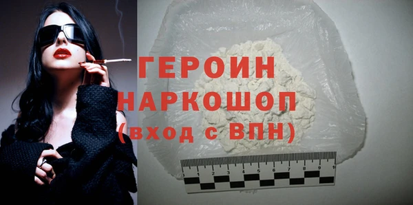 СК Бородино