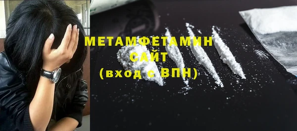 герыч Тавда