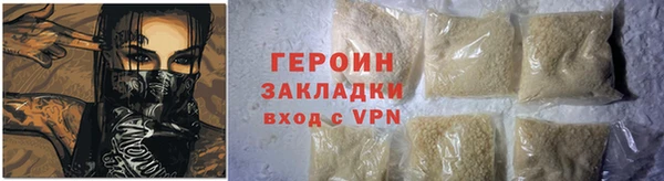 ALPHA PVP Бронницы