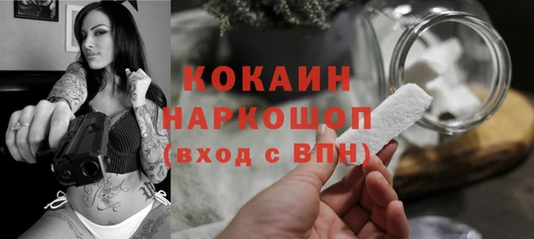 скорость mdpv Верхний Тагил