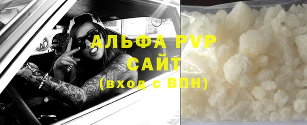 тгк Богородск