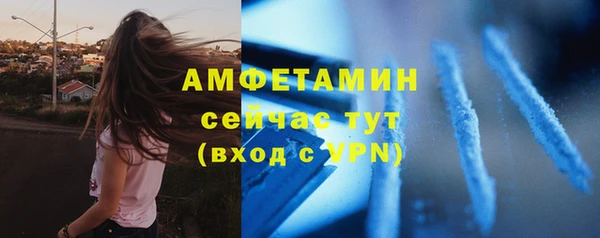 ALPHA PVP Бронницы