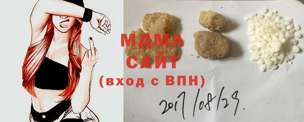 PSILOCYBIN Бугульма
