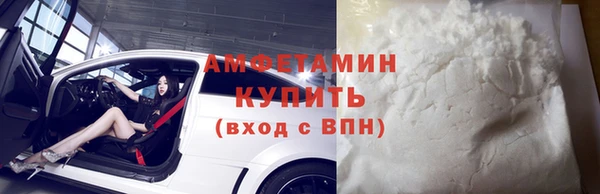 ALPHA PVP Бронницы