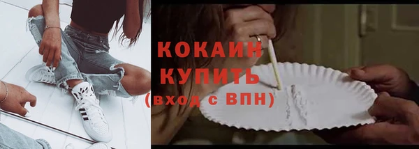 ALPHA PVP Бронницы