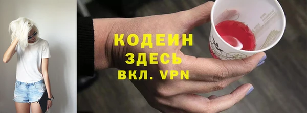 PSILOCYBIN Бугульма