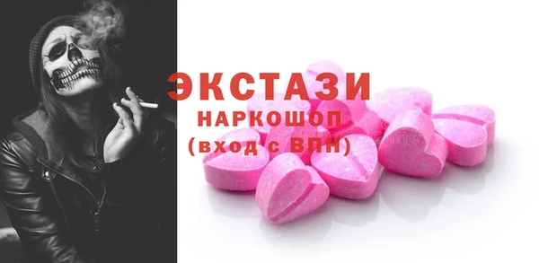 СК Бородино