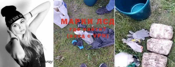ALPHA PVP Бронницы