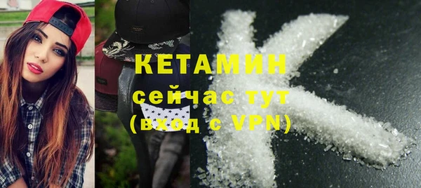 ALPHA PVP Бронницы