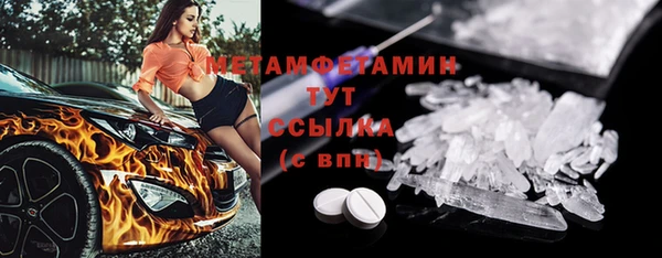 ALPHA PVP Бронницы