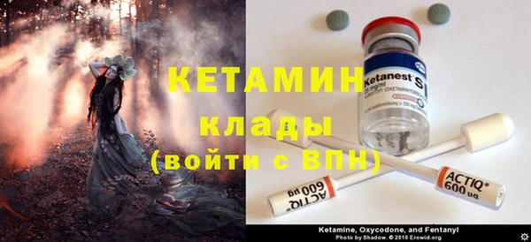 PSILOCYBIN Бугульма