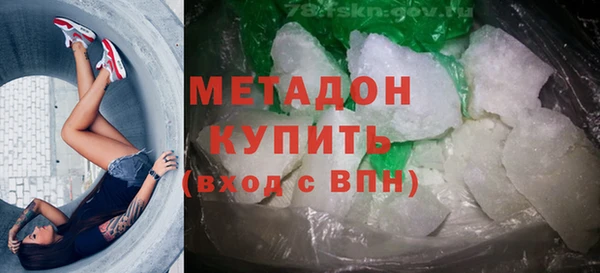 PSILOCYBIN Бугульма