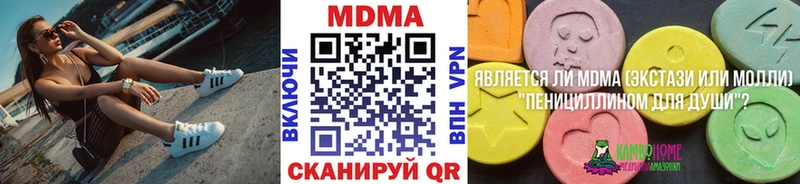 MDMA VHQ Новосокольники