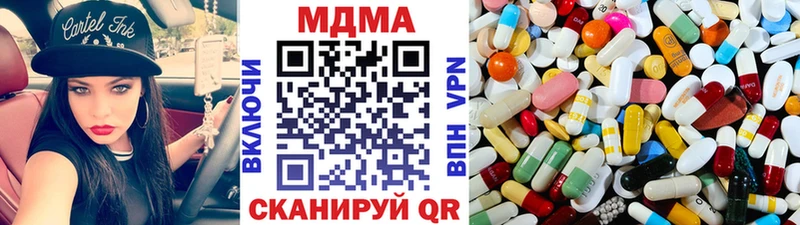 МДМА VHQ  нарко площадка формула  Новосокольники  где найти   kraken вход 