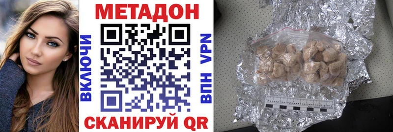 blacksprut ссылка магазин наркотиков Новосокольники МЕТАДОН мёд