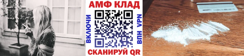 маркетплейс формула  Новосокольники  МЕТАМФЕТАМИН витя 