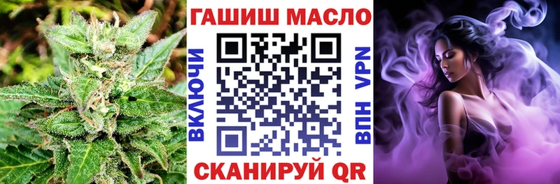 мориарти официальный сайт  Новосокольники  ТГК гашишное масло 